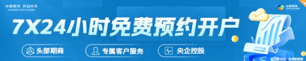 百进配资 【市场聚焦】铝：外需扰动趋弱，内需刺激可期