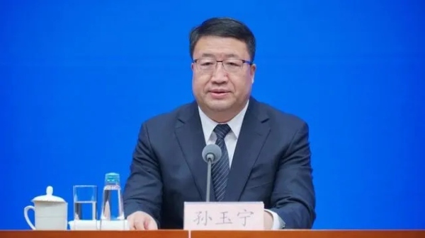 鼎豪配资 受贿数额特别巨大，孙玉宁被提起公诉