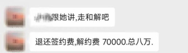 云沪深配资 想靠团播暴富的00后已深陷债务危机 虚拟与现实一线之隔