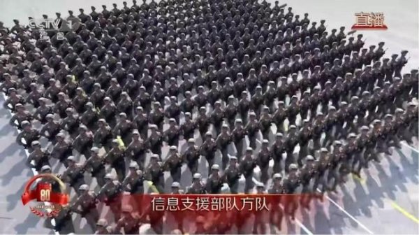 亨利投资 信息支援部队受阅士兵父亲说很震撼 儿子争光了